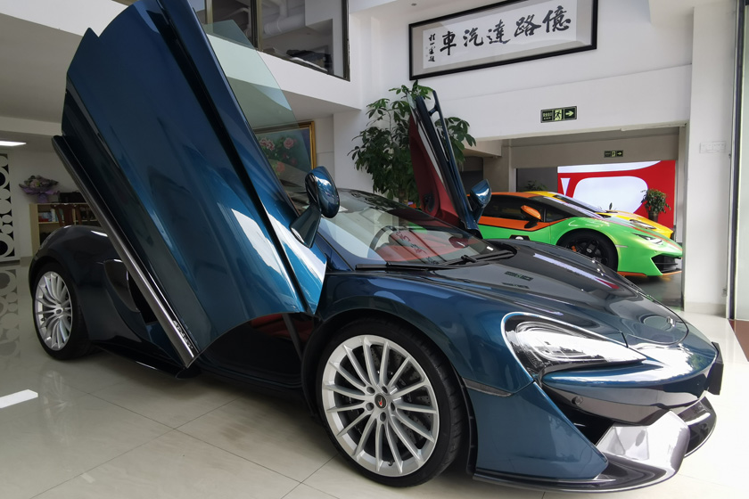 邁凱倫570GT
